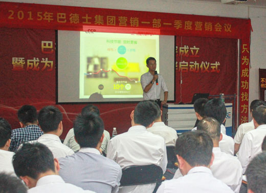 ���촴����Ӫ���˲ţ��͵�ʿ����Ӫ���������ڽ�����