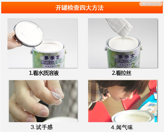 ǽ�������ֺ� �ĸ�ά�Ƚ���ǽ����ѡ������