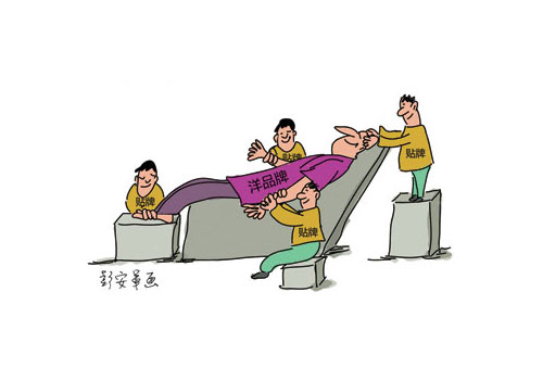 ���Ʒ��Σ�� ��ԡ��ҵ����ʱ�̴�þ���