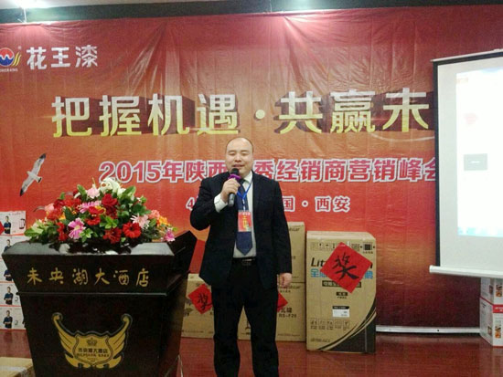 ������2015�������㾭����Ӫ�����Բ���ɹ�