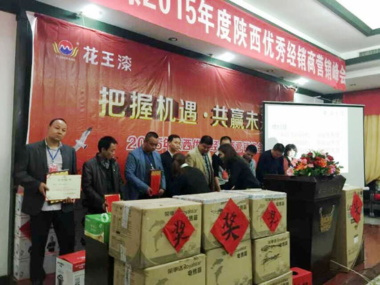 ������2015�������㾭����Ӫ�����Բ���ɹ�