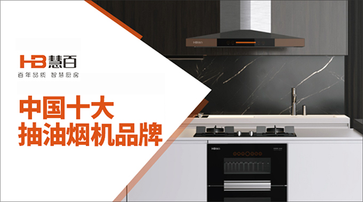 �������һĨ��ů ���й�ʮ��Ʒ�ơ��۰ٳ���