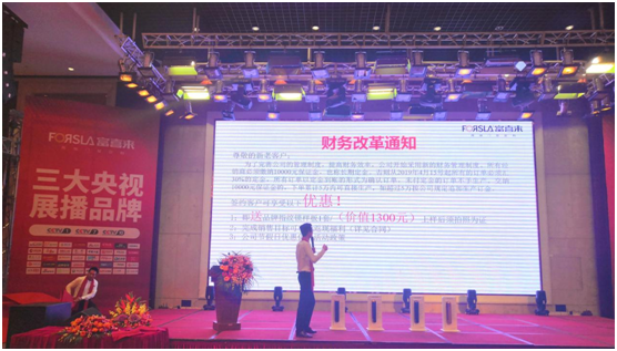 ��ϲ���߶��� 2019�²�Ʒ��ս�Դ����¼�ֵ