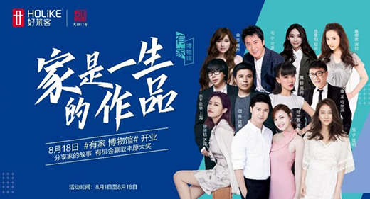 ������17�����죬����˫��˫չ��������ɶ�