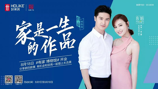 ������17�����죬����˫��˫չ��������ɶ�