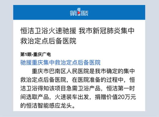 ������ж�!������Ԯ���졢���������������ݡ�С��ɽ��ҽԺ����