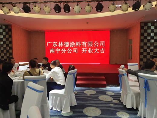 ���������г� �㶫�ֵ�Ϳ�����޹�˾�����ֹ�˾¡�ؿ�ҵ