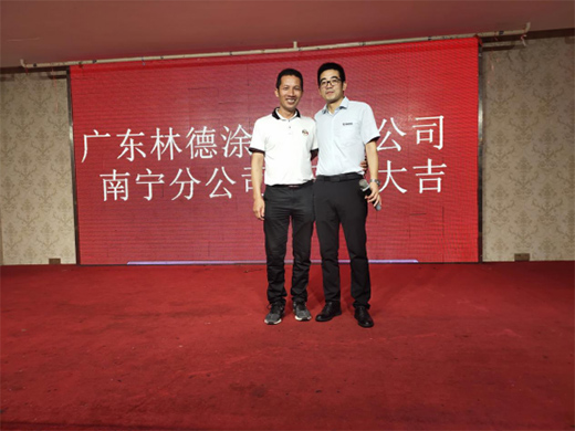 ���������г� �㶫�ֵ�Ϳ�����޹�˾�����ֹ�˾¡�ؿ�ҵ