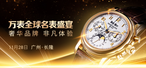 ����һ���չ!���Я�ֱ����������͹����׳��߶��ӱ�չ