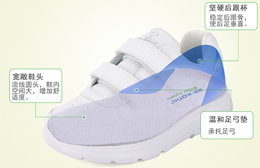 �ڵ�С��������,���϶�ͯ�˶�Ь�����˶�������