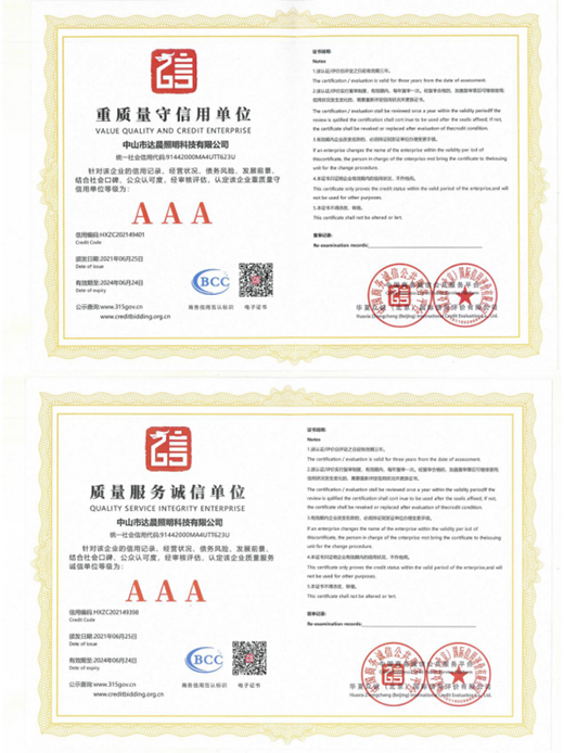 ̫���ܹ����������ϵͳ����������Ʒ���̡����ﳿ��