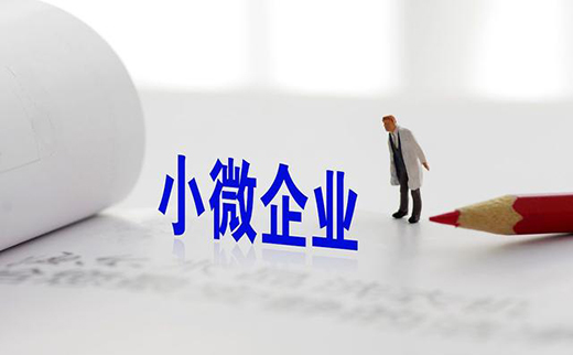 ��С��ҵ��Ʒ�Ʋ߻�һ��Ҫ�˽���ҵ�ƹ㷽ʽ