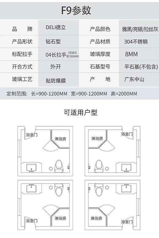 ������ԡ�� | F9ϵ��ƽ���� ��Լ��� ������ԡ��