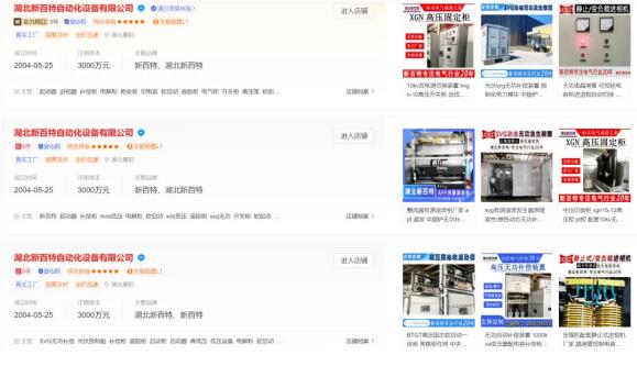 60��Ů��ҵ�ң���500��������豸��������������չʾ�й�������Ǿ�Ʒ