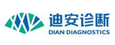 迪安诊断