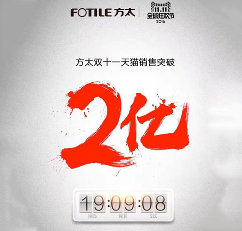 双十一厨电销售冠军 方太是怎么做电商的?