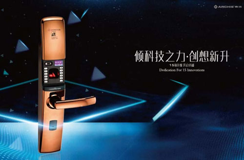 雅洁抗菌锁——家居必备的“健康之锁”