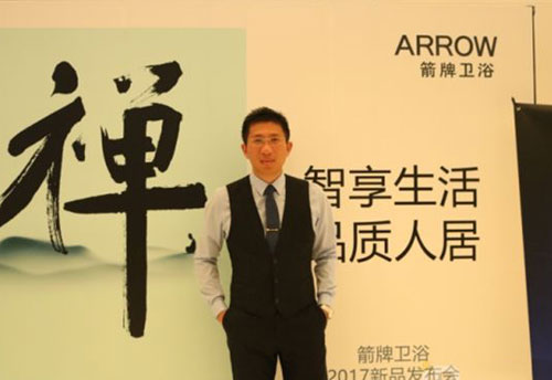箭牌卫浴周智伟：创意结合音乐与沐浴 围绕需求引导消费
