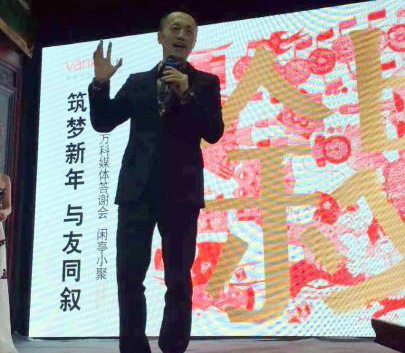 郁亮：万亿“巨轮”新舵手