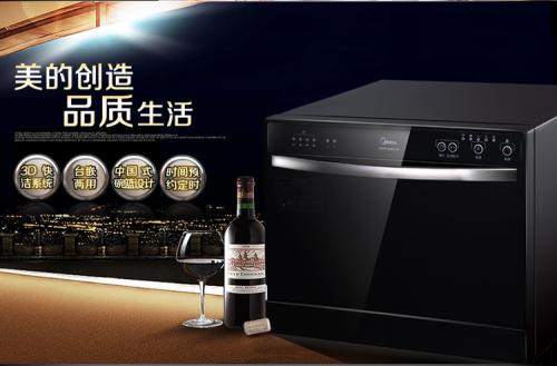 美的洗碗机：基于用户需求的产品才有未来