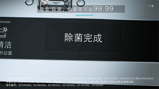 革新从未止步 | 西门子晶蕾®洗碗机硬核出道