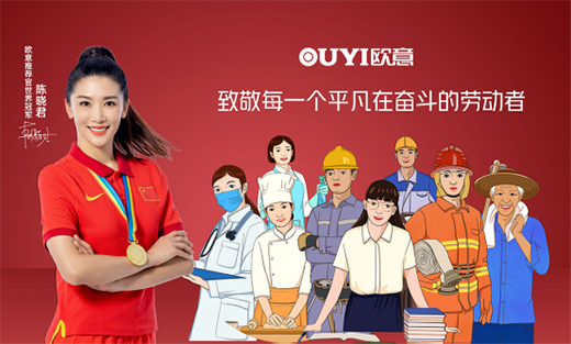 欧意厨电：五一小长假，不如在家练厨艺