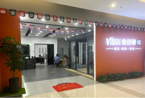 ViBDi ά۵Ŵح ʮȫϮ